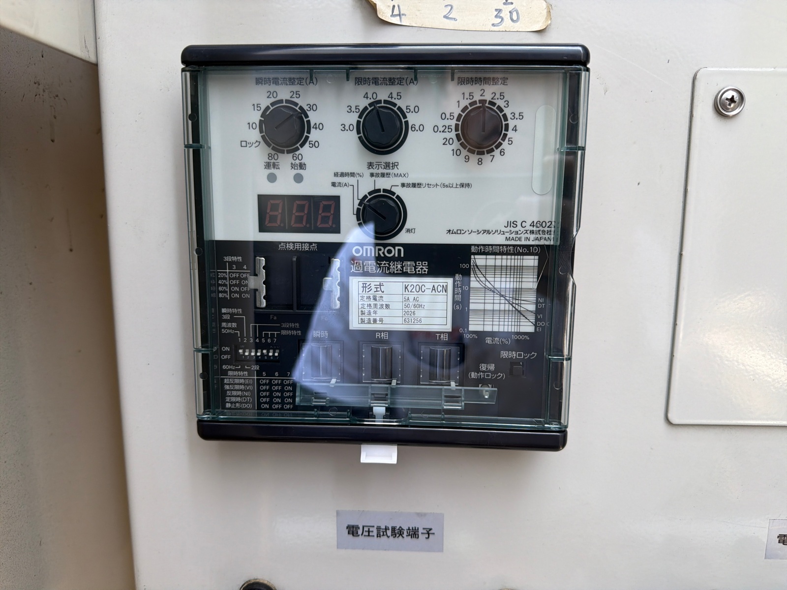 倉庫・工場05